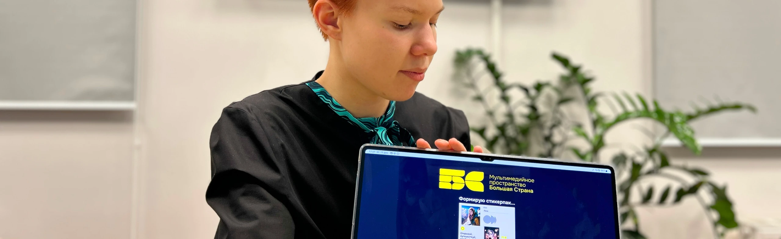 Постер Мастер-класс «Мир ИИ: создай свой стикерпак» в Москве