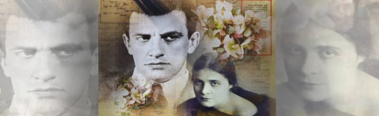 Постер Александра Ирбе. Лекция «Маяковский и Брики. Искусство обольщения и умение жить» в Москве