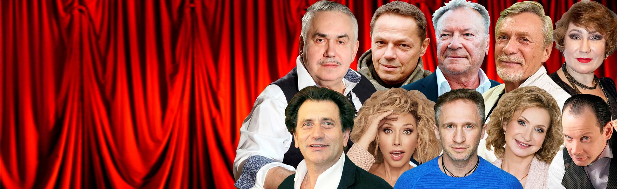 Постер Настоящий Артист. Праздничный концерт