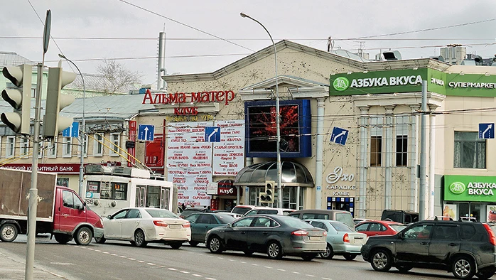 Постер площадки Клуб "Альма-матер"