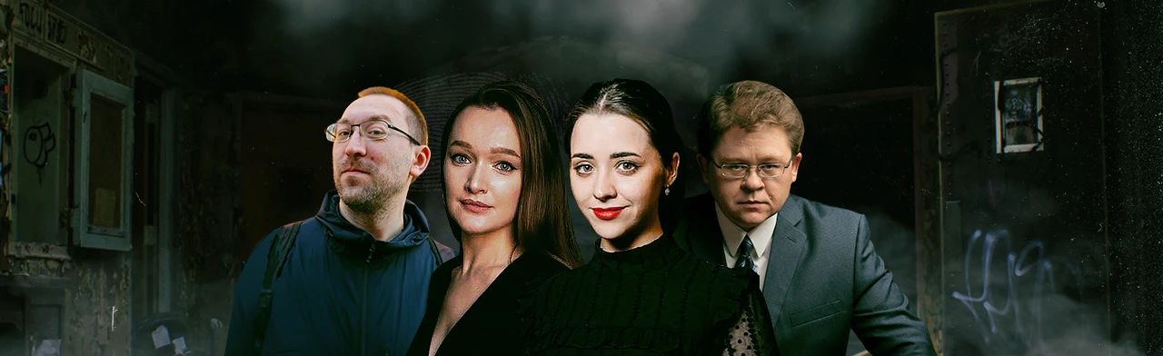 Постер Тру-Крайм Фест в Москве