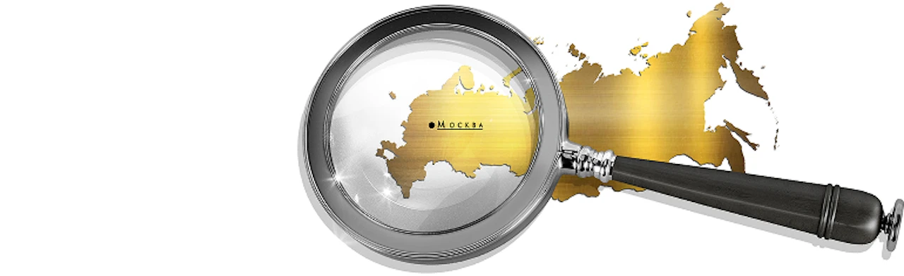 Постер Фестиваль «Атлас театральной России» в Москве