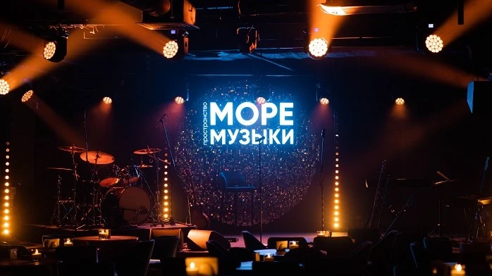 Постер Пространство Море музыки