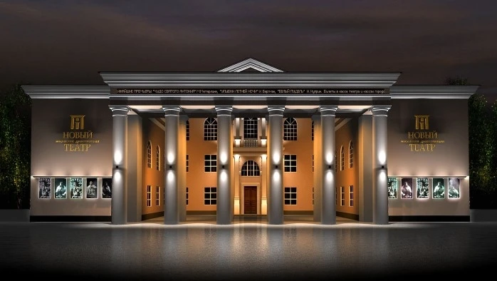 Постер площадки Новый драматический театр