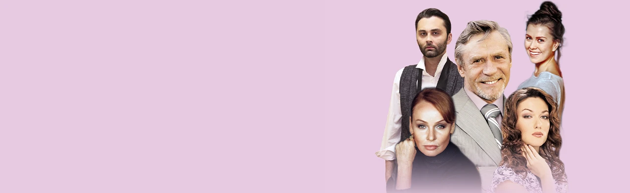 Постер Невеста напрокат в Москве