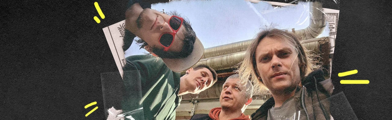 Постер Потомучто в Москве