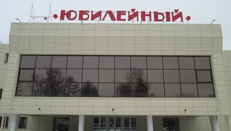 Постер площадки ДК «Юбилейный» (г. Александров)