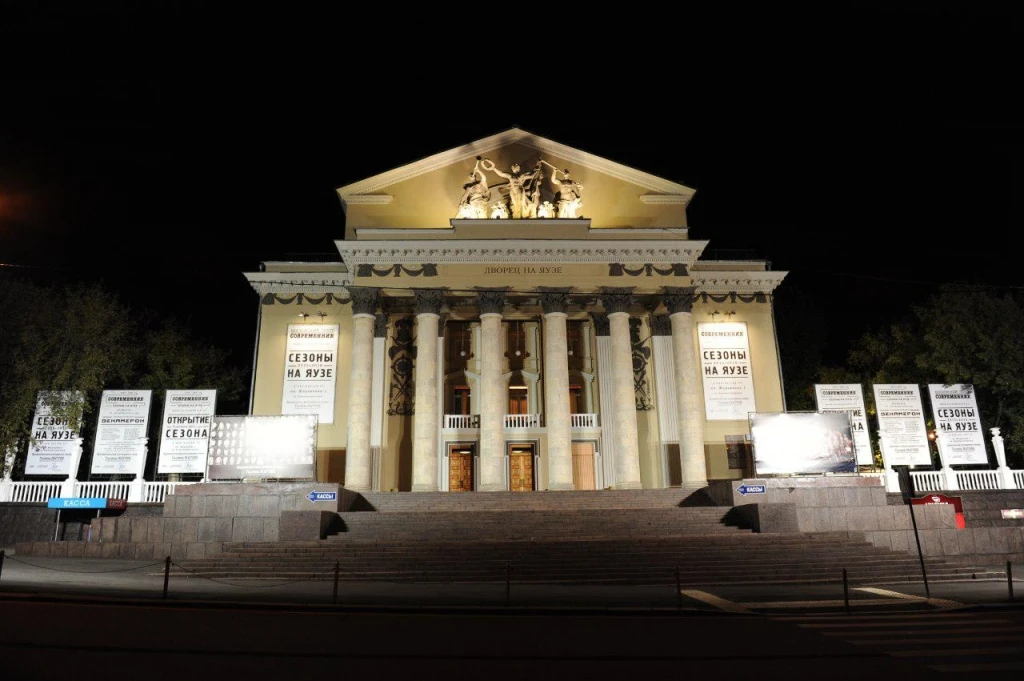 Постер ТКЗ «Дворец на Яузе»