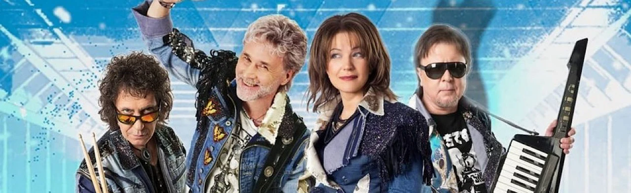 Постер Группа «Мираж»