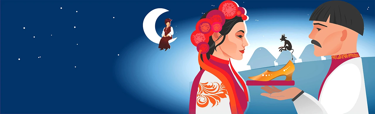 Постер Ночь перед Рождеством в Москве