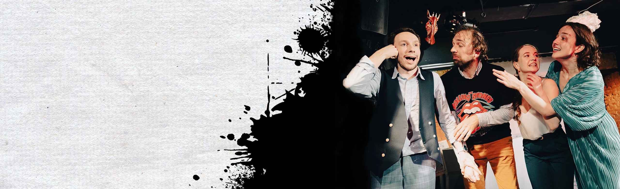 Постер Искусство договариваться или человек разумный?