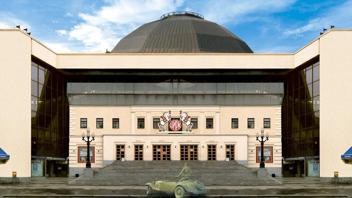 Постер Московский Цирк Никулина на Цветном бульваре