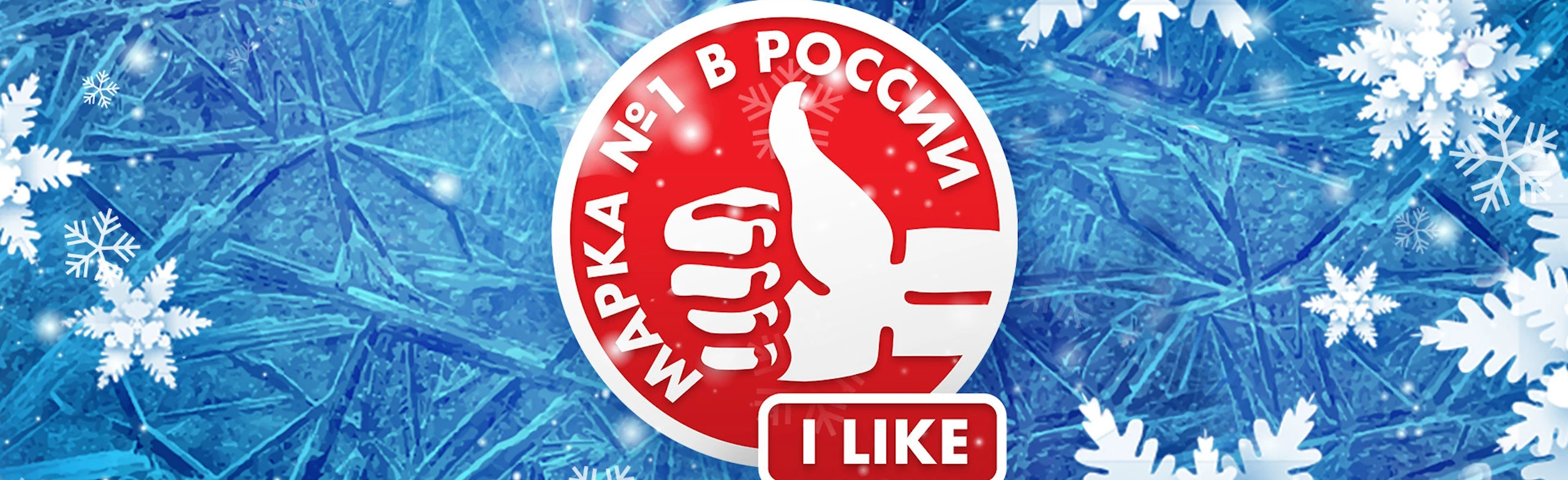 Постер Марка №1 в России в Москве