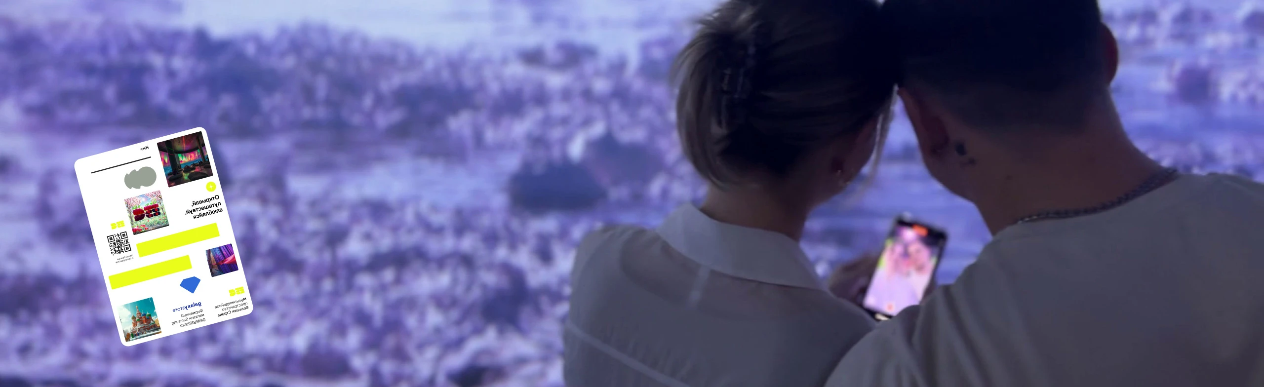 Постер Свидание: выставка + мастер-класс «Мир ИИ»