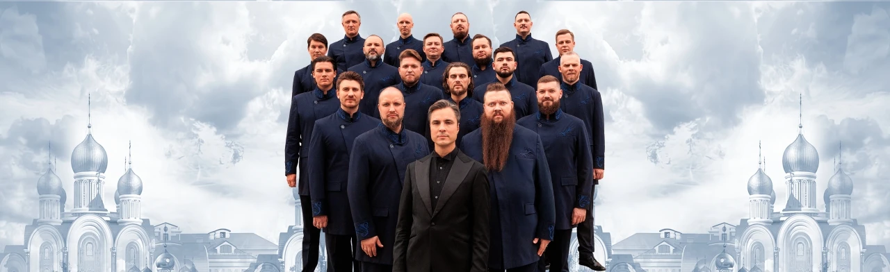 Постер Хор Сретенского монастыря в Москве