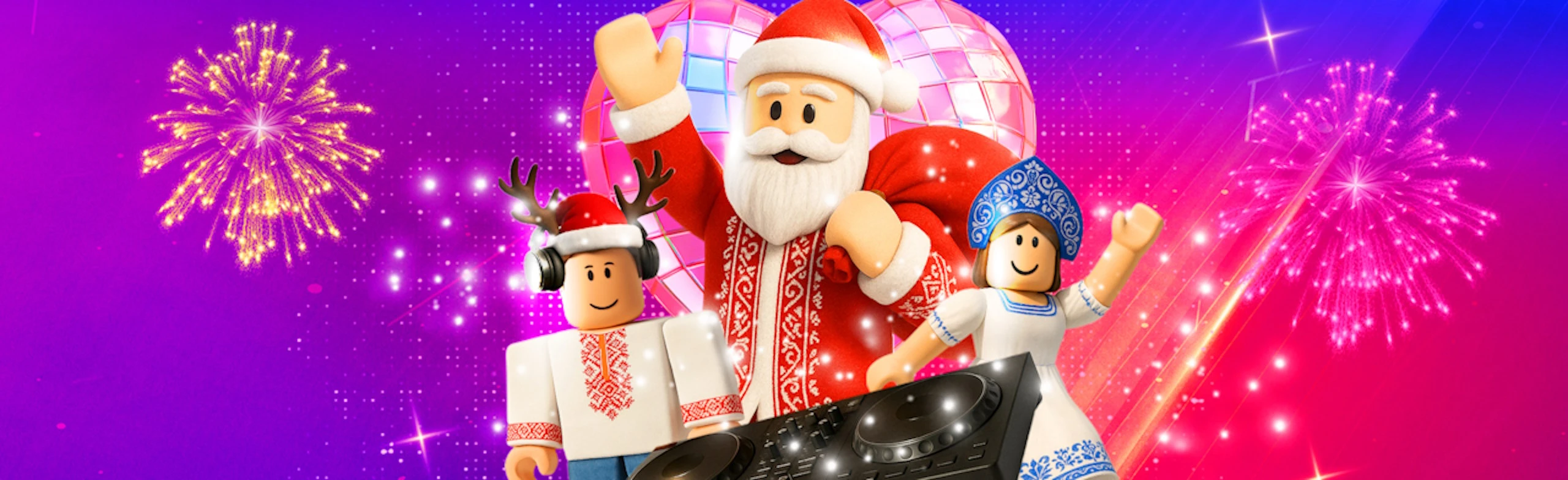 Постер Кидспати. Роблокс. Новогодняя шоу-дискотека для подростков в Москве