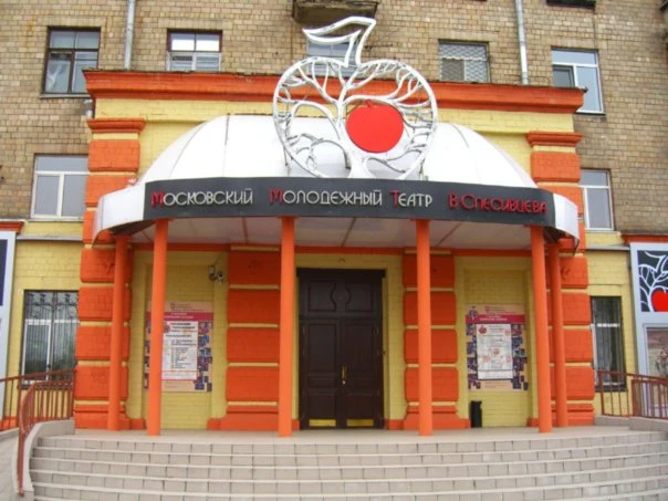 Постер Театр Спесивцева