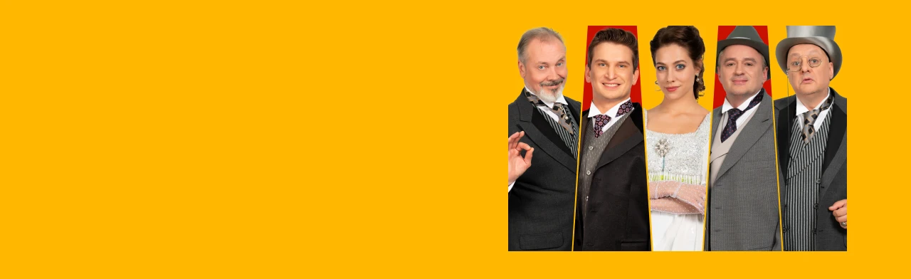 Постер Бешеные деньги в Москве