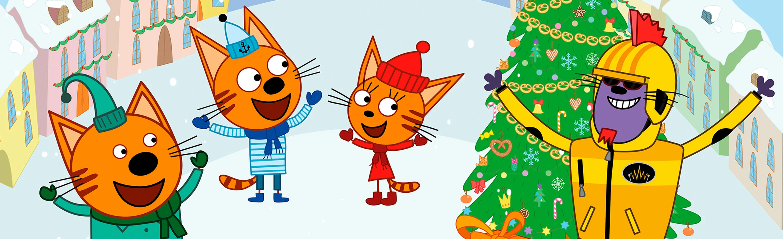 Постер Три кота. С Новым Годом! в Москве