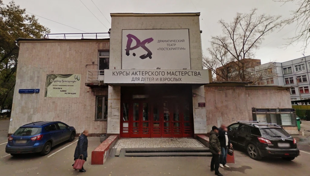 Постер площадки ДК им. Луначарского