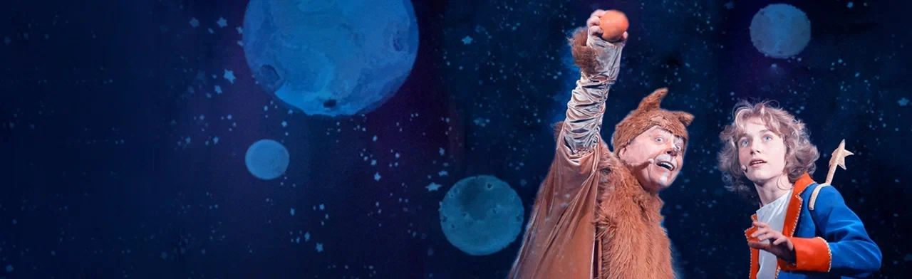 Постер Маленький принц в Москве