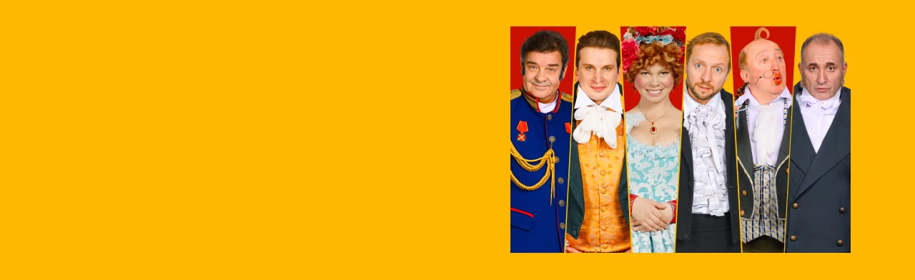 Постер Женитьба в Москве