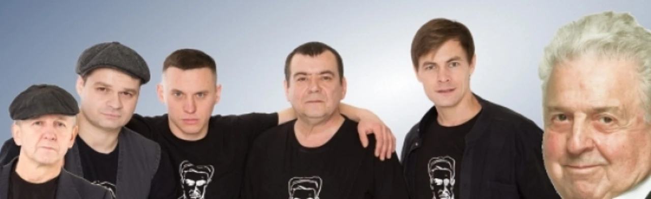 Постер Лесоповал. Группа Михаила Танича