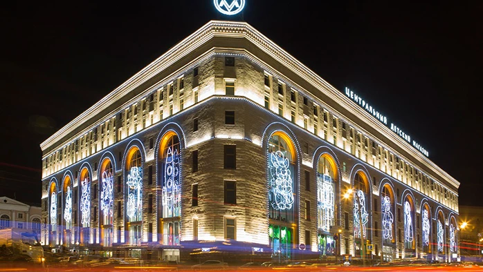 Постер площадки Центральный Детский Магазин