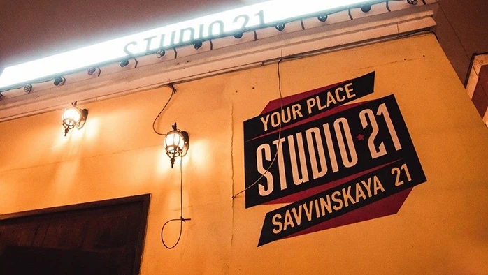 Постер площадки STUDIO 21