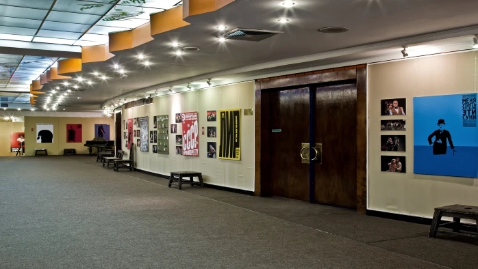 Постер Театр «Эрмитаж» - Зал на Арбате