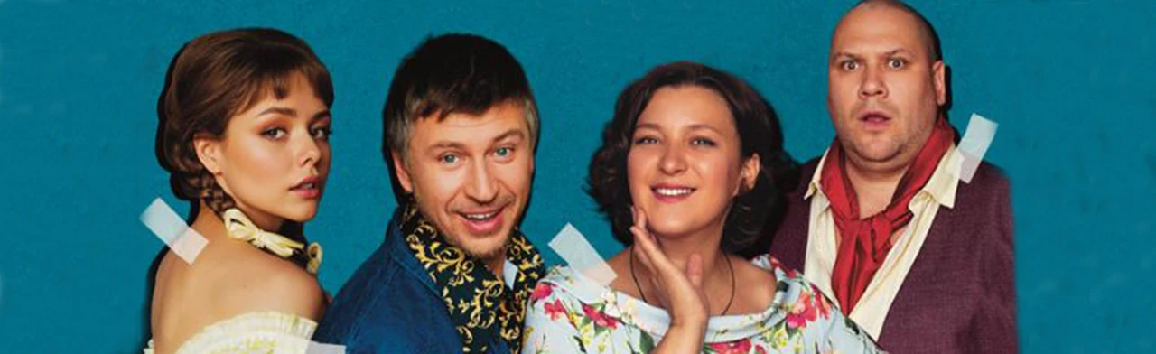 Постер Неслужебный роман в Москве