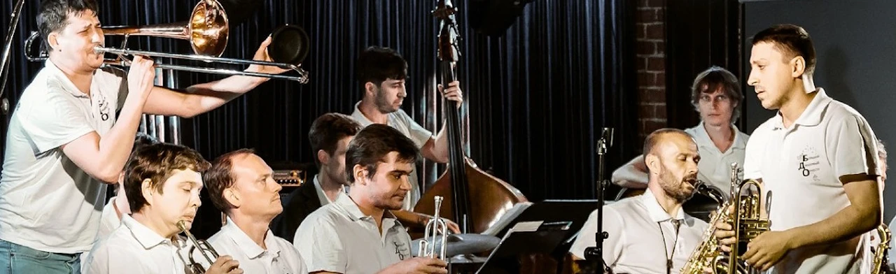 Постер Большой джазовый оркестр п/у Петра Востокова в Москве