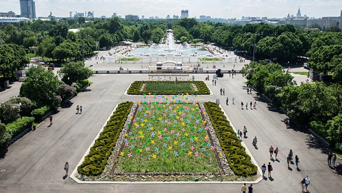 Постер площадки ЦПКиО им. Горького