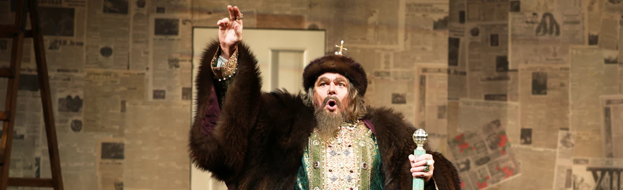 Постер Иван Васильевич в Москве