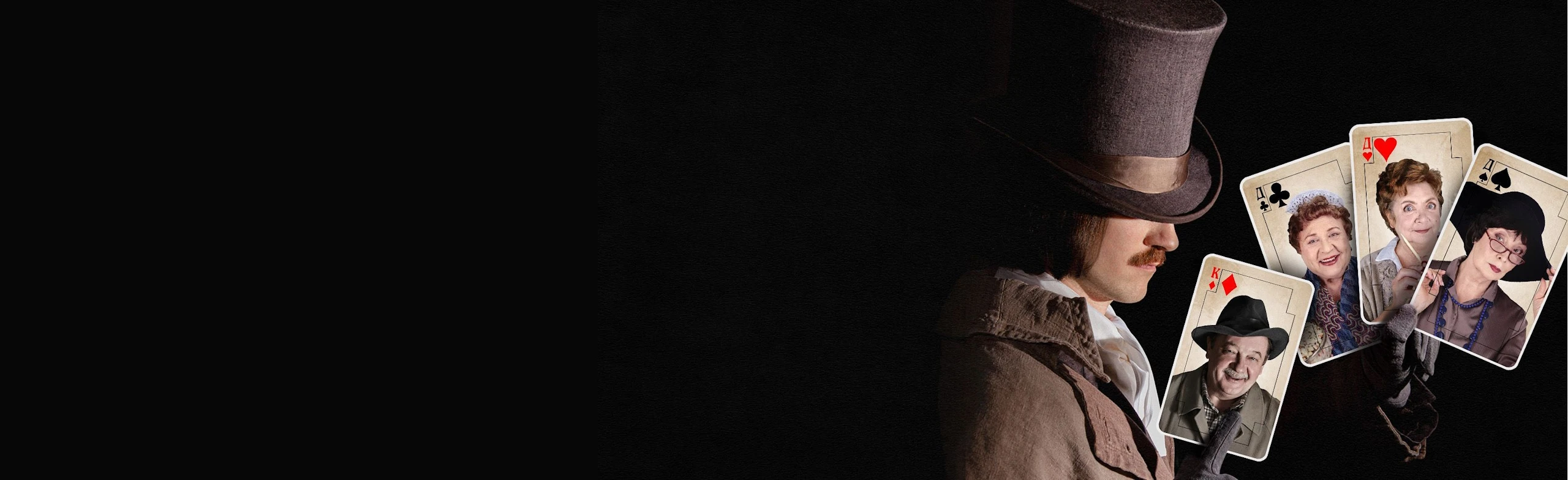 Постер Женитьба. Почти по Гоголю