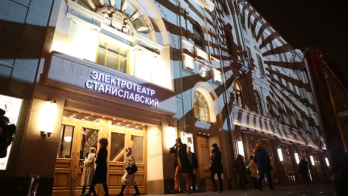 Постер площадки Электротеатр Станиславский