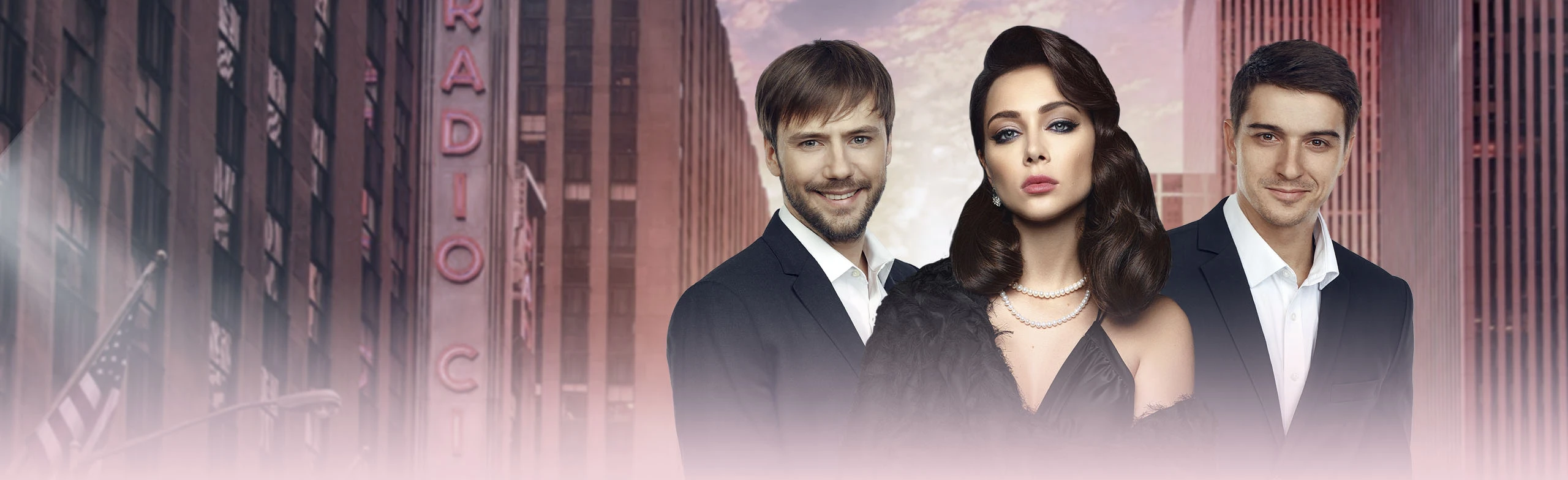 Постер Охота на мужчин в Москве