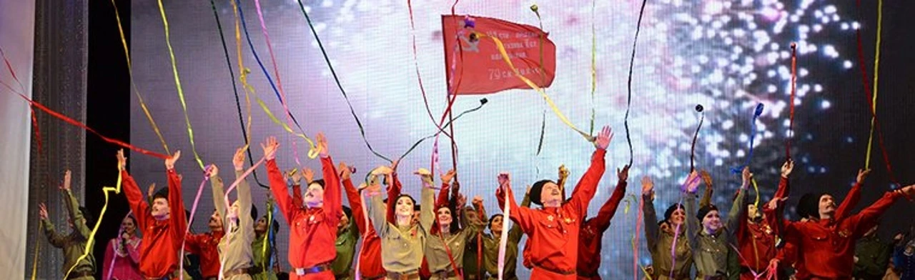 Постер Ансамбль «Казаки России» в Москве