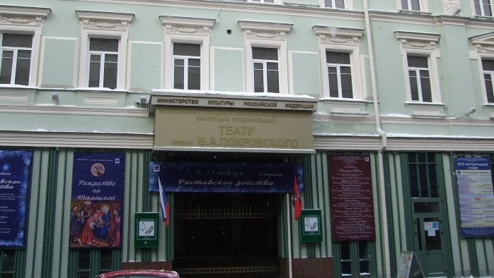 Постер площадки Камерный музыкальный театр имени Б.А. Покровского