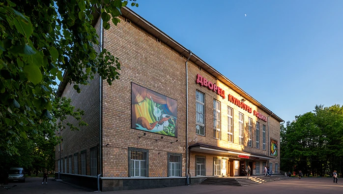 Постер площадки ДК «Родина» (г. Химки)