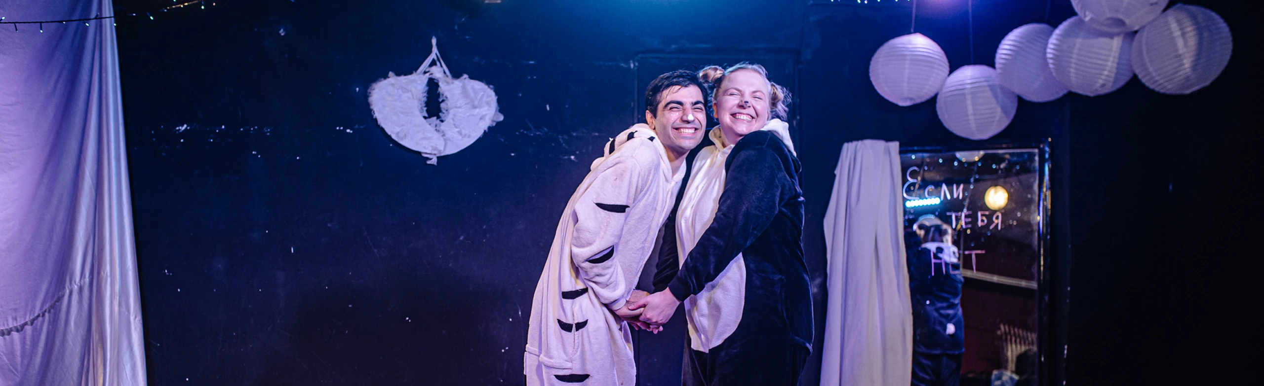 Постер Мы есть