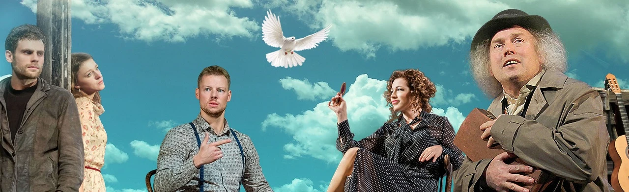 Постер Старший сын в Москве