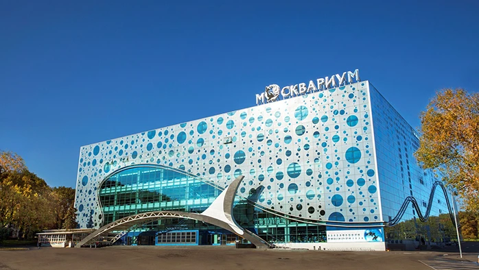 Постер Центр Океанографии и Морской Биологии МОСКВАРИУМ