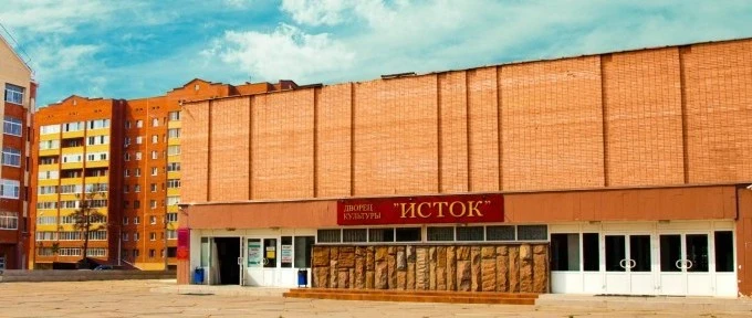 Постер ДК «Исток» (г. Фрязино)