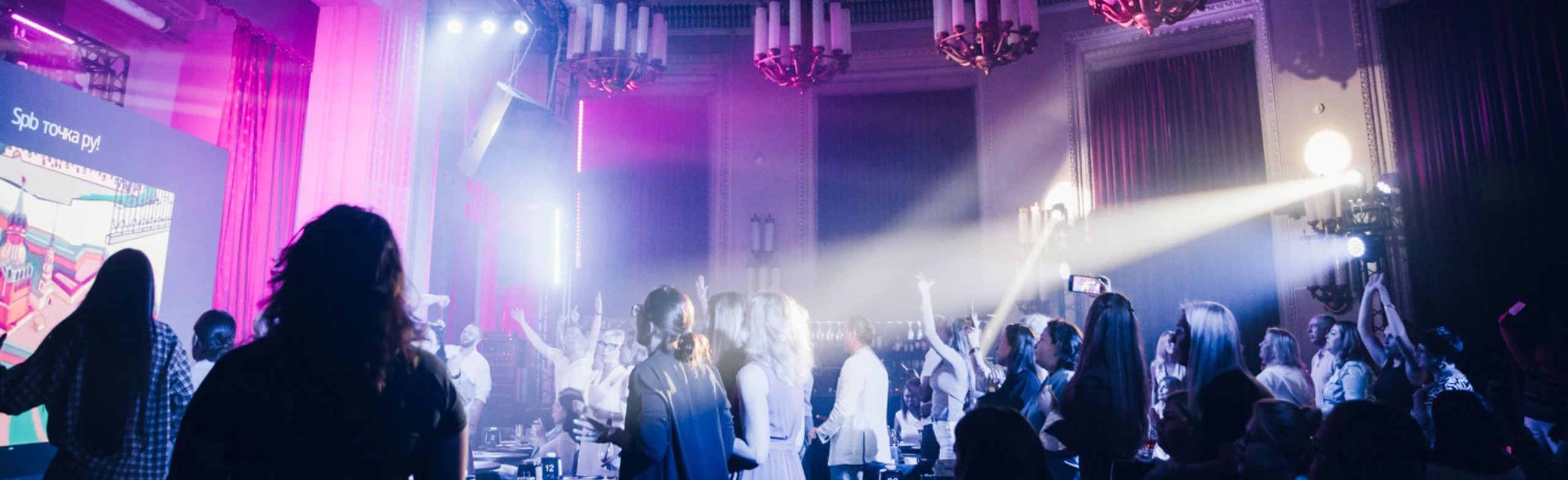 Постер Music Loto в Москве