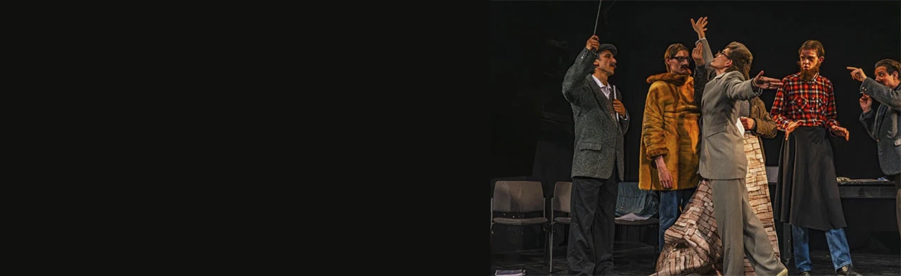 Постер Чудики