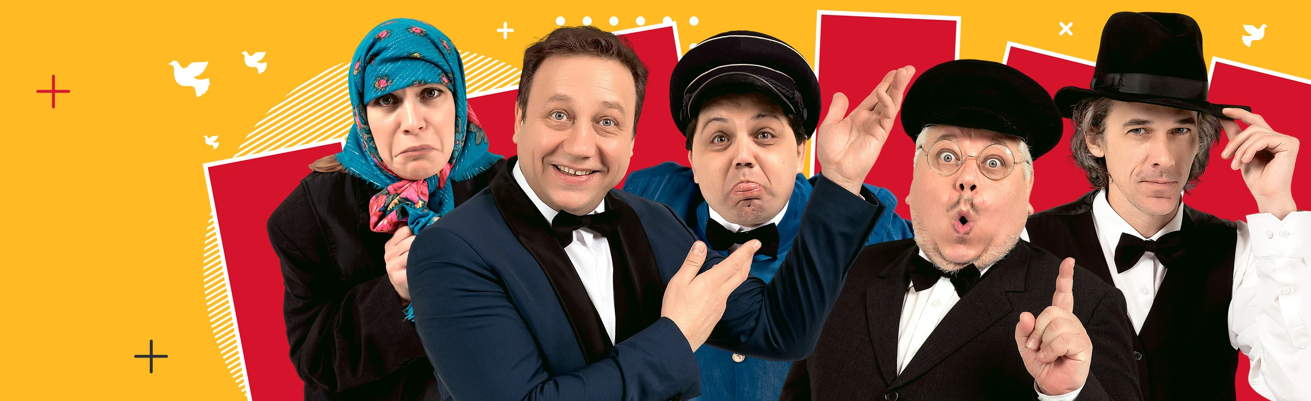 Постер Скандал заказывали?