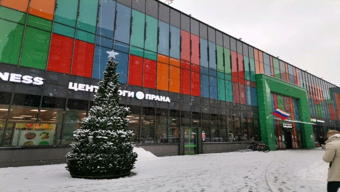 Постер Центр йоги «Прана»