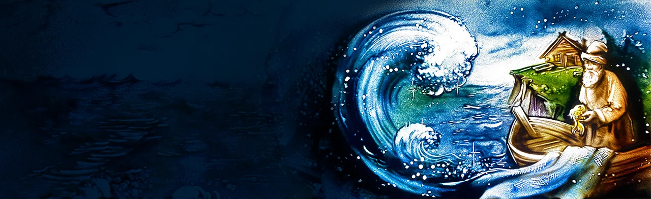 Постер О рыбаке и рыбке. Музыкальная сказка с песочной анимацией в Москве