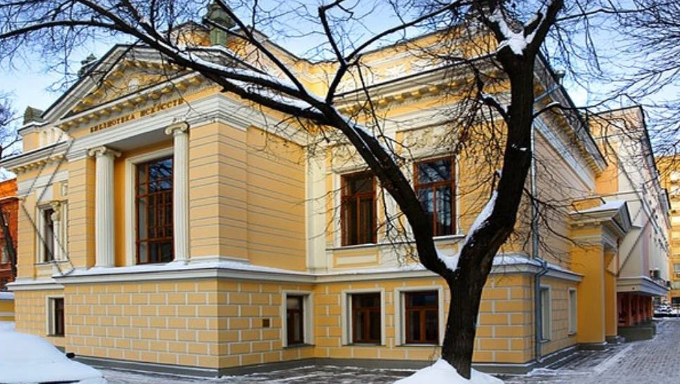 Постер площадки Библиотека Искусств им. А.П. Боголюбова